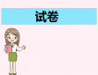 贵州药材APP